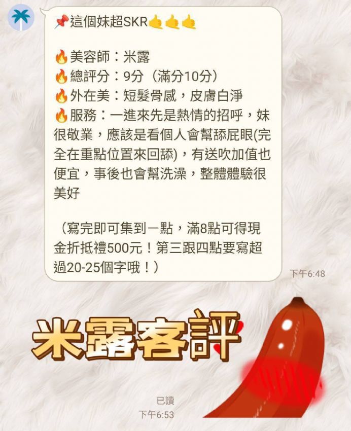 富江 - 舒壓按摩 - 新殿館 - 157/43 - E罩杯 - KAIFLIX 台北舒壓會館，紅牌正妹每日更新！舒壓按摩、半套、全套、定點最佳選擇