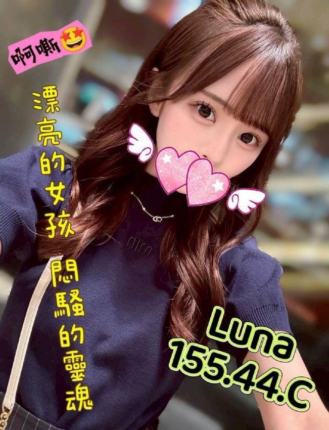 LUNA - 舒壓按摩 - 玲元館 - 155/44 - C罩杯 - KAIFLIX 台北舒壓會館，紅牌正妹每日更新！舒壓按摩、半套、全套 ...