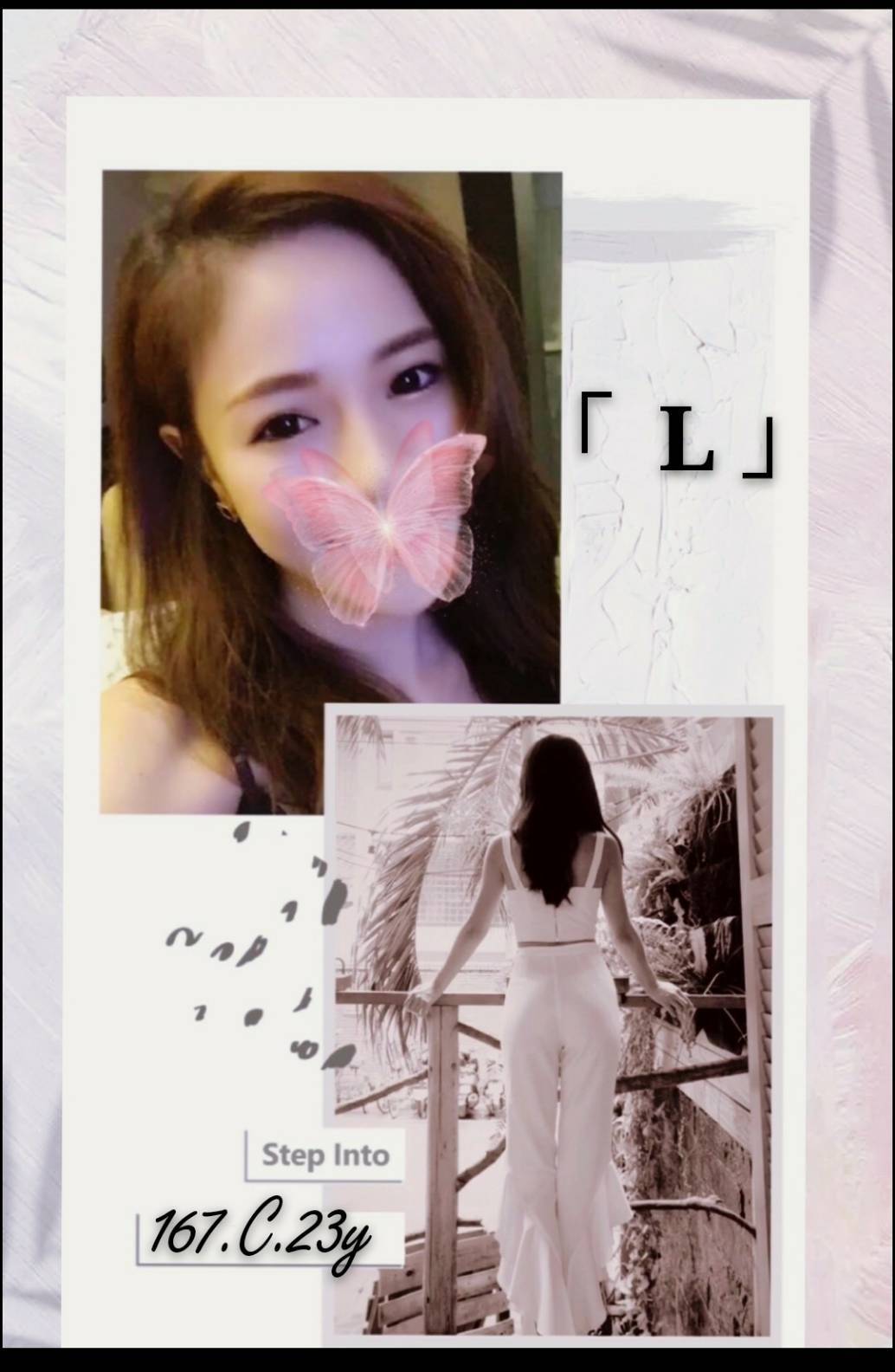 L - 外送茶 - 紀梵希 - C罩杯 - 23歲 - KAIFLIX 台北舒壓會館，紅牌正妹每日更新！舒壓按摩、半套、全套、定點最佳選擇