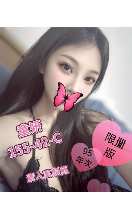 KAIFLIX 台北舒壓會館 | 正妹按摩 | 按摩半套 | 按摩全套 | 全套定點