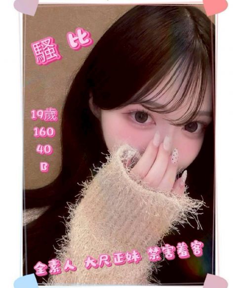 KAIFLIX 台北舒壓會館 | 正妹按摩 | 按摩半套 | 按摩全套 | 全套定點